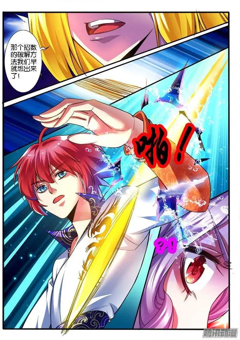 172.决定-第169话