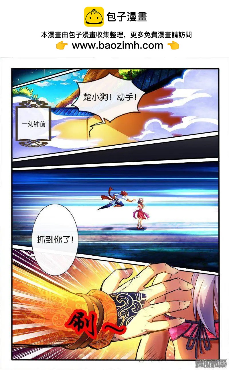 174.破术-第171话