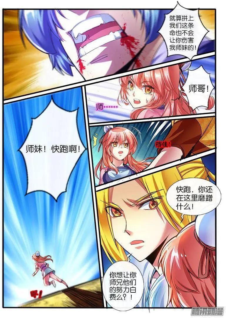 176.反击-第173话