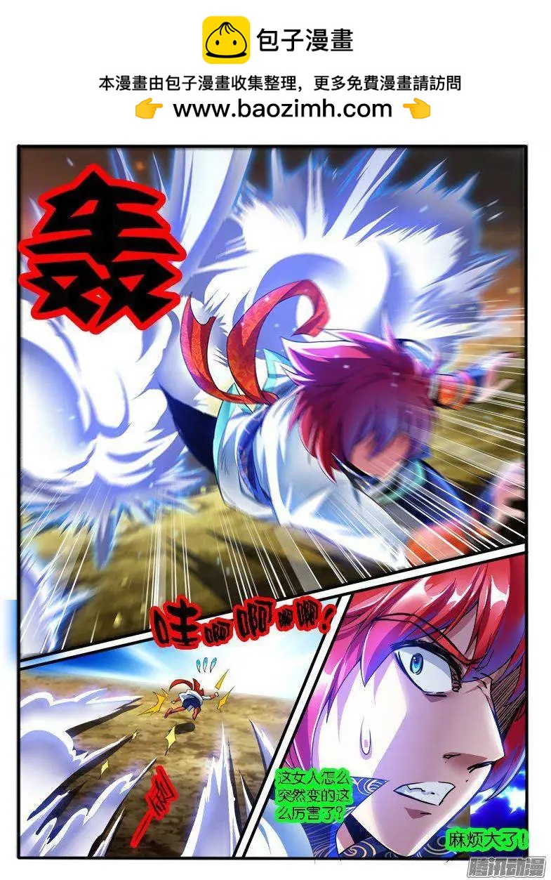 178.反击-第175话