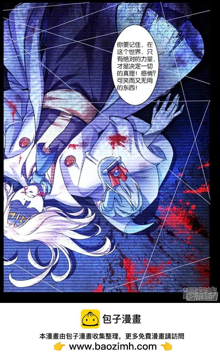 第190话-第187话