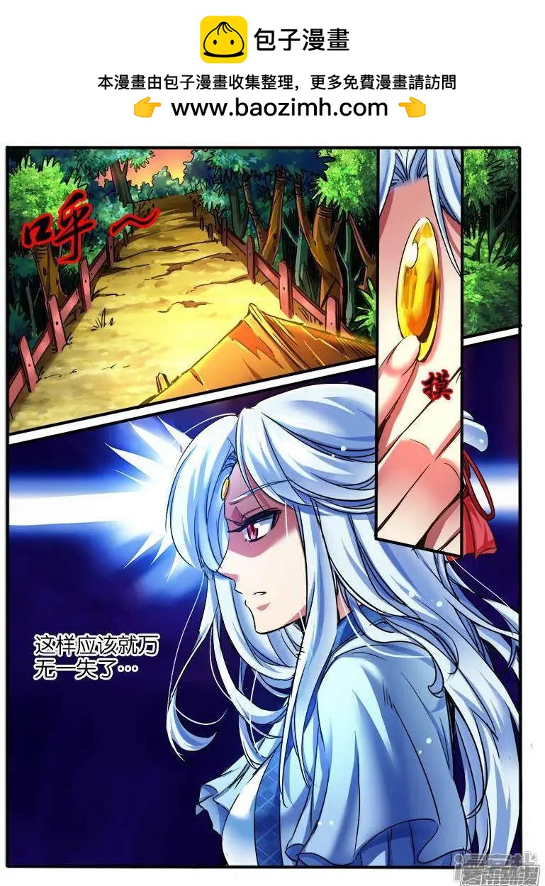 第190话-第187话