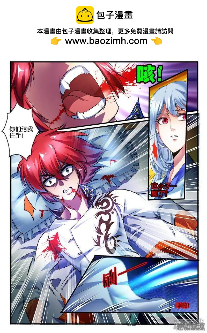 第190话-第187话