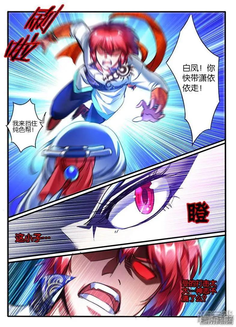 第190话-第187话