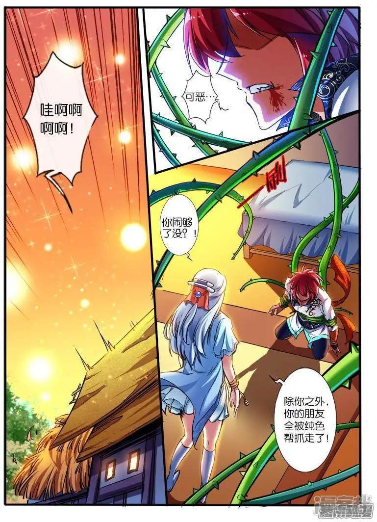 第190话-第187话