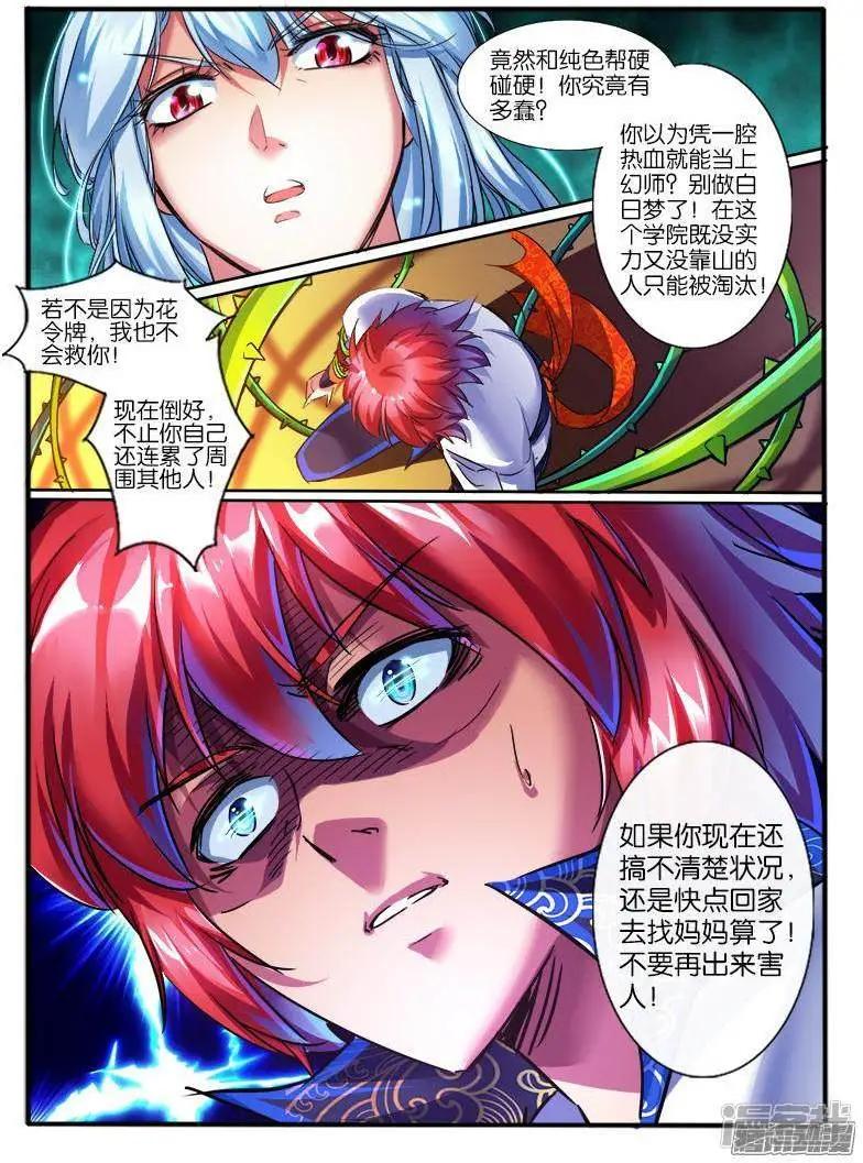 第190话-第187话