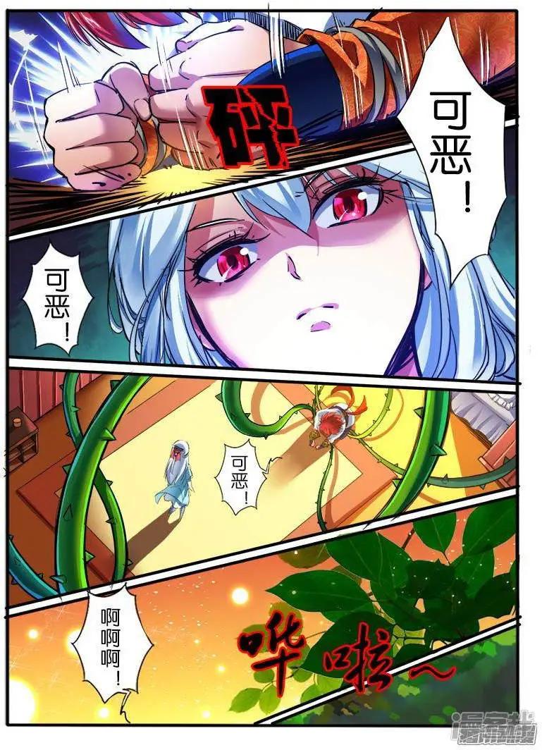 第190话-第187话