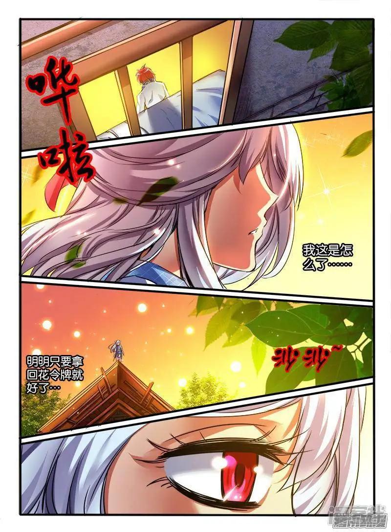 第190话-第187话