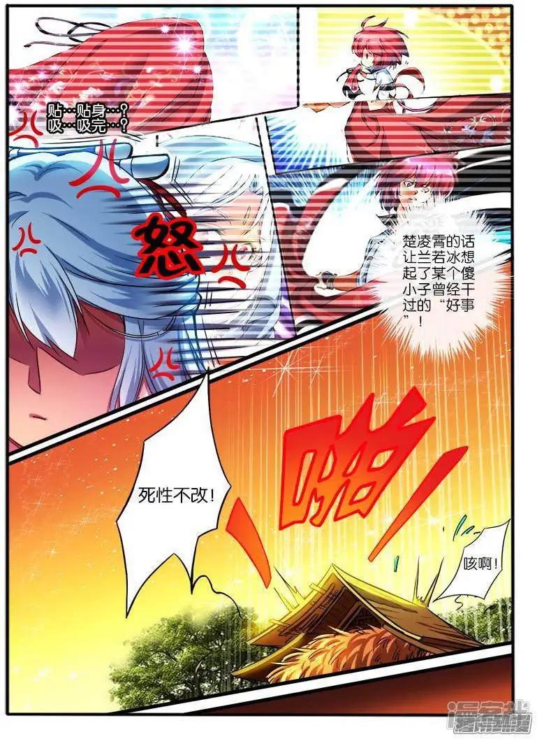 第192话-第189话