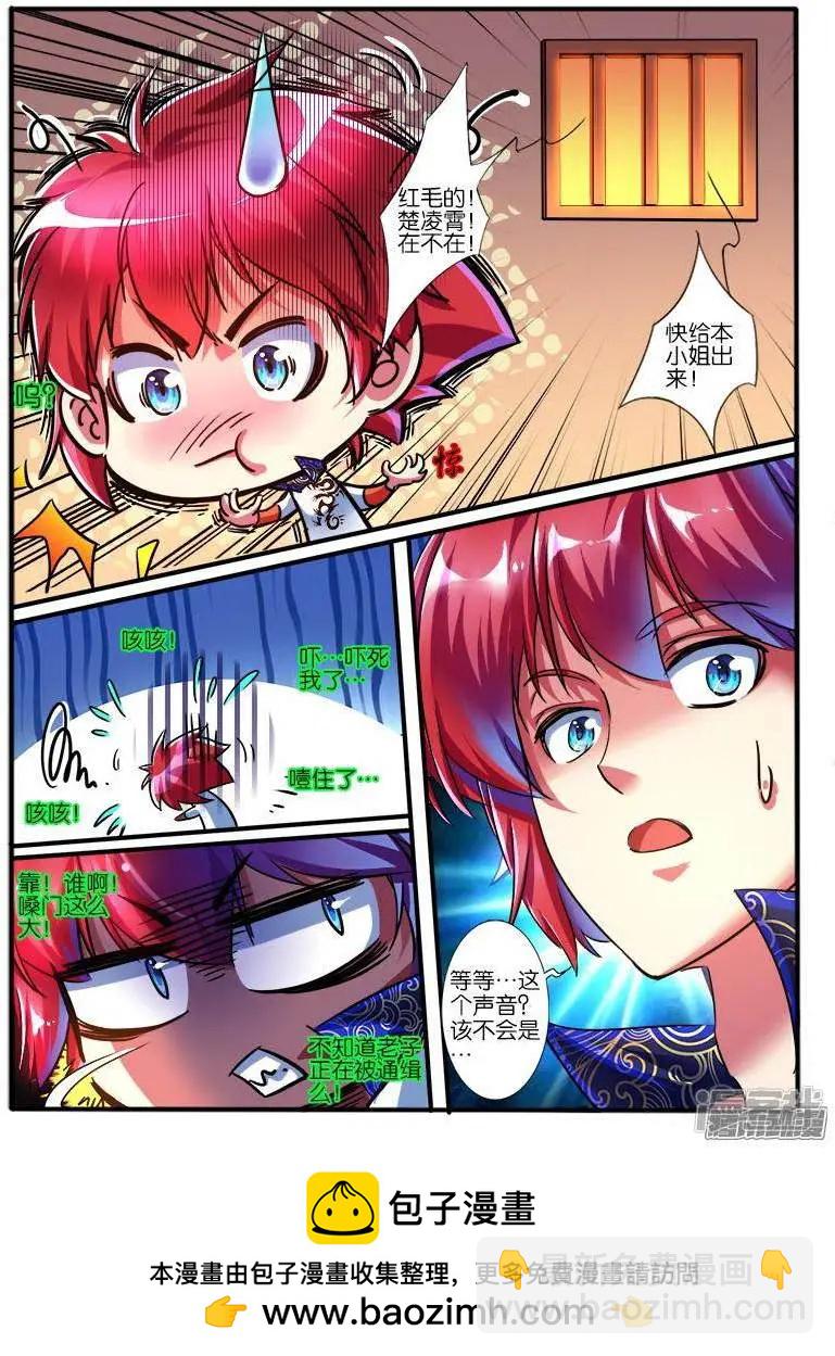 第192话-第189话