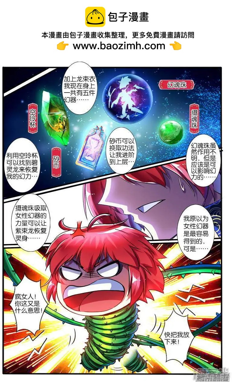 第192话-第189话