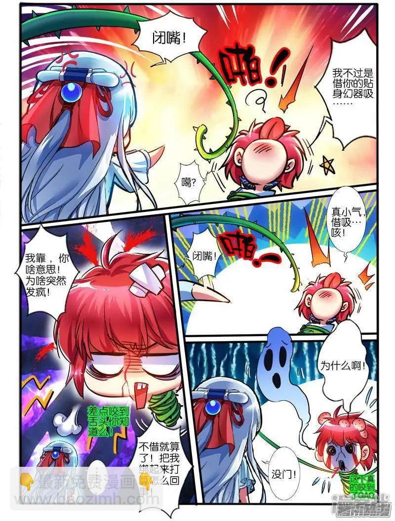 第192话-第189话