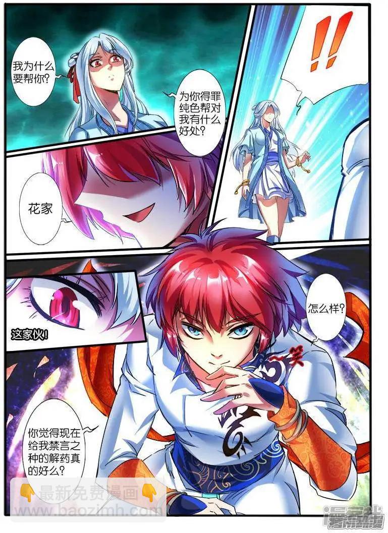 第192话-第189话