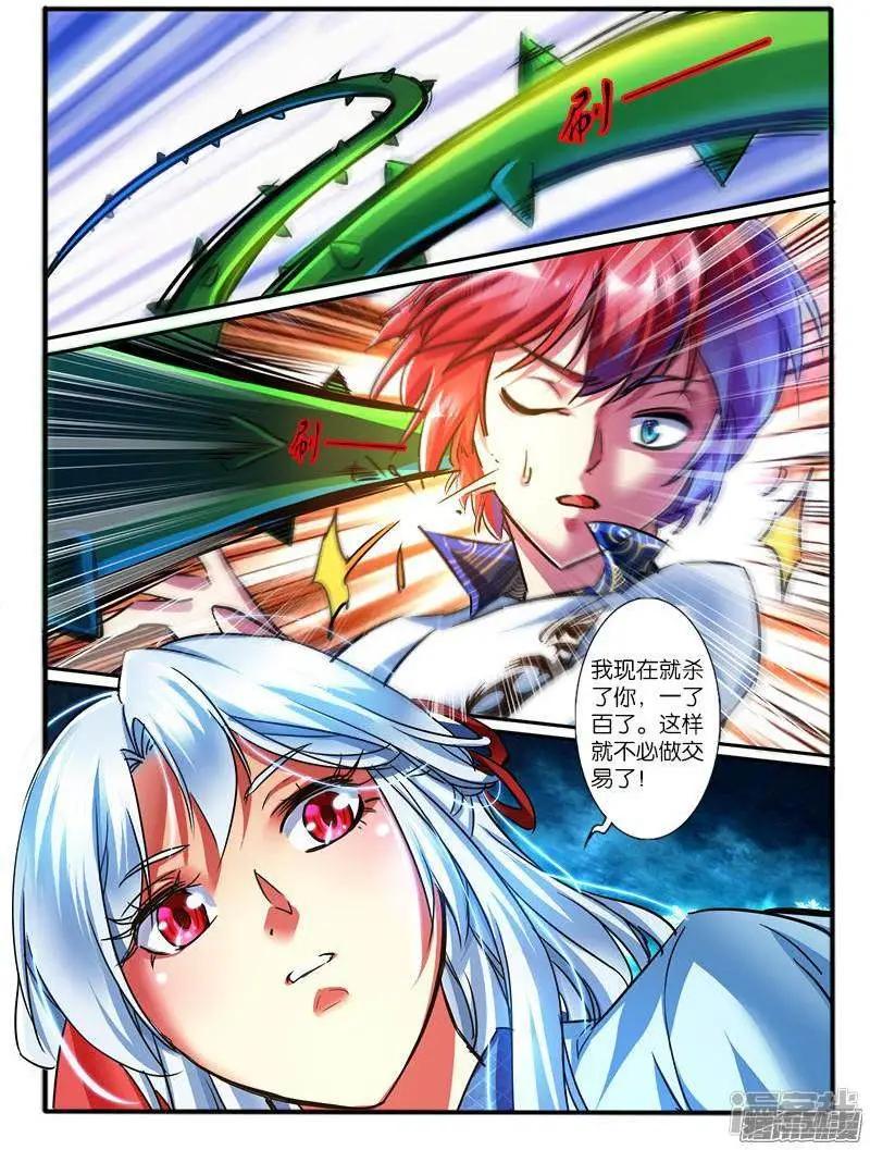 第192话-第189话