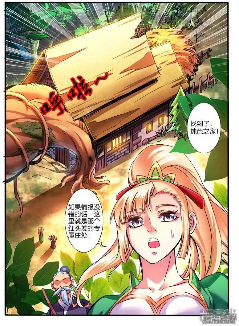 第192话-第189话