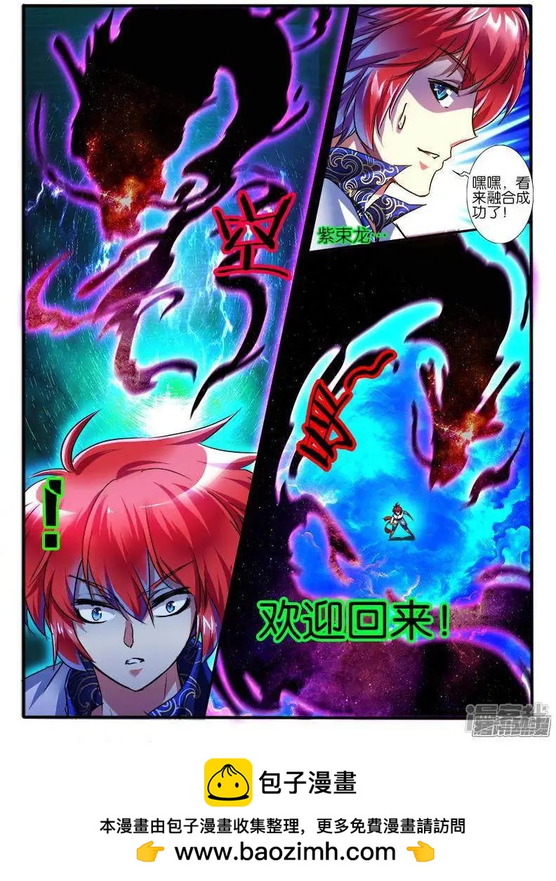 第194话-第191话