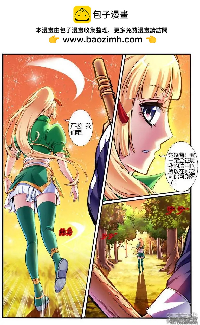 第194话-第191话