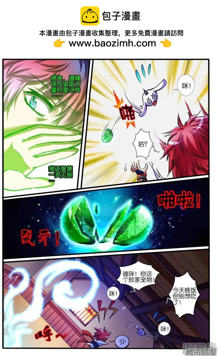 第194话-第191话