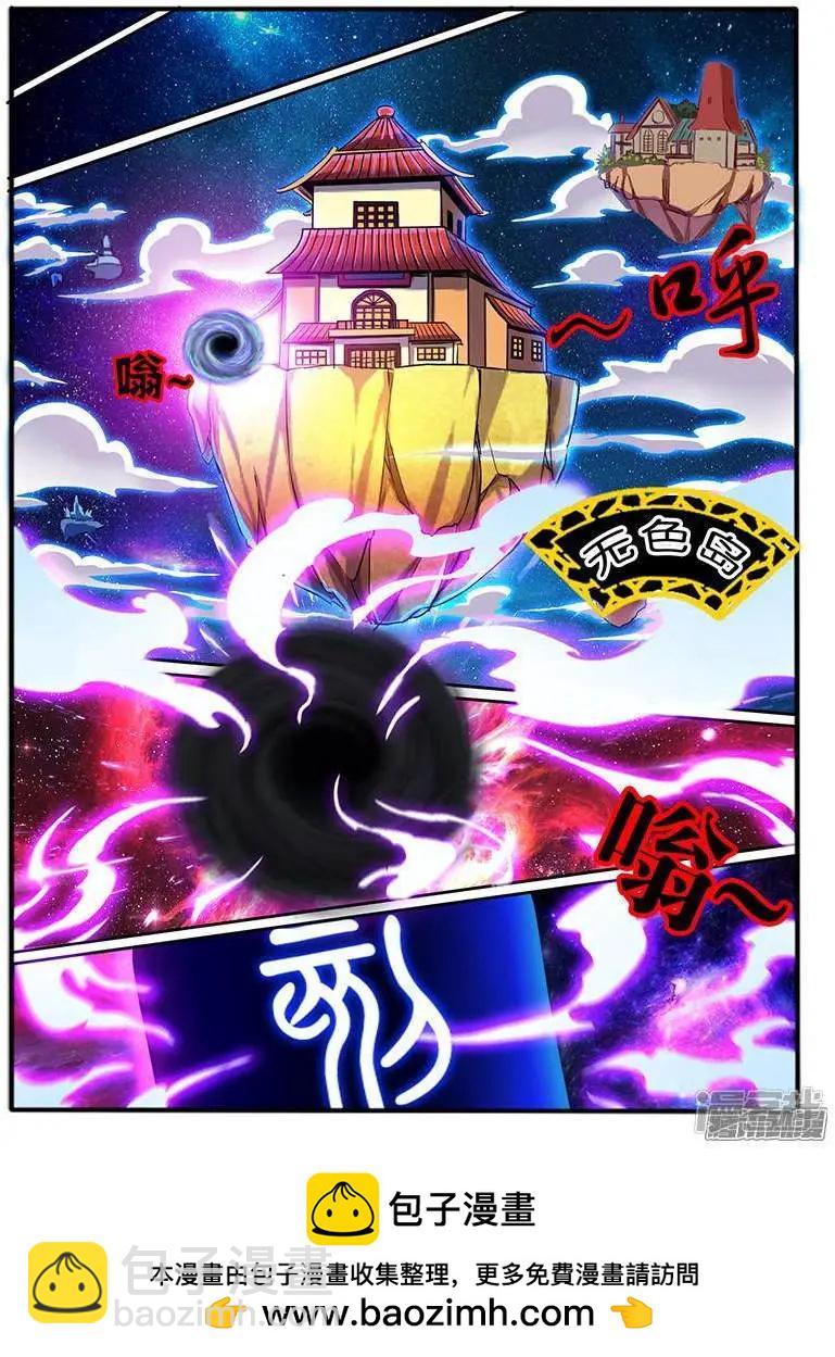 第196话-第193话