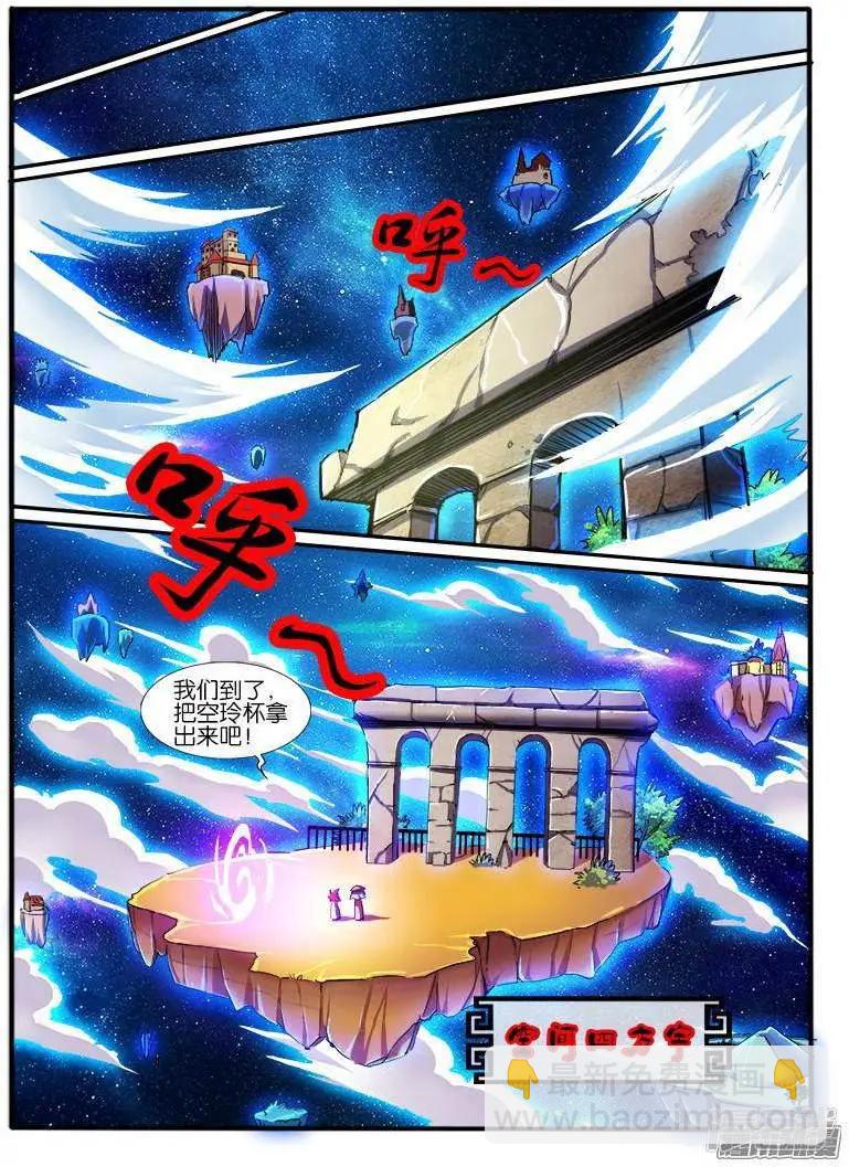 第196话-第193话