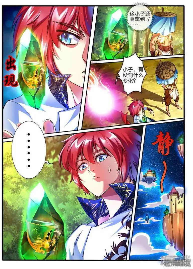 第196话-第193话