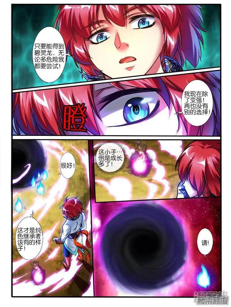 第198话-第195话