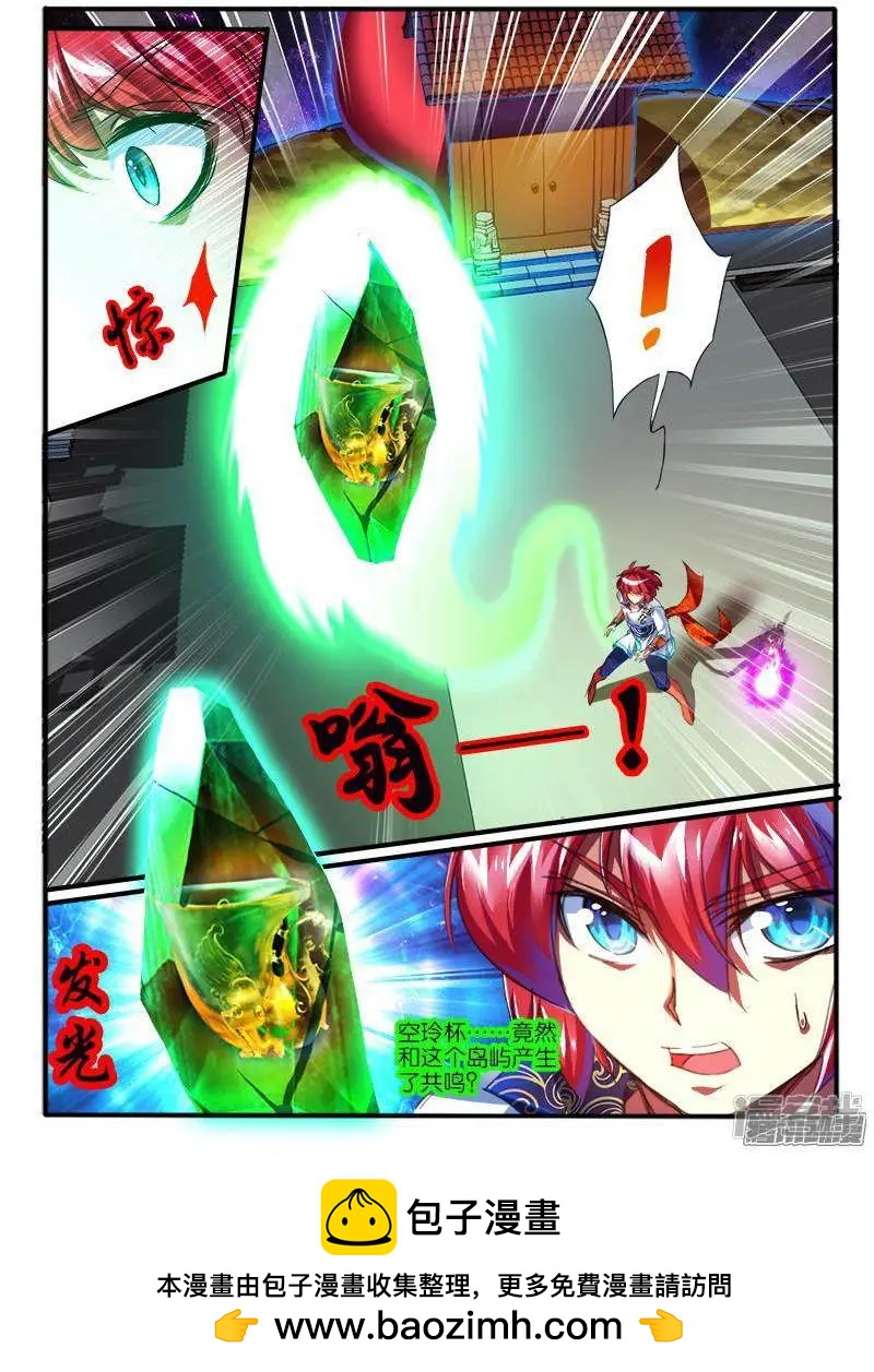 第198话-第195话