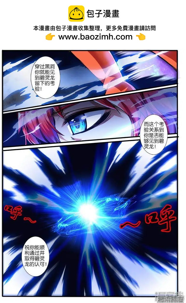 第198话-第195话