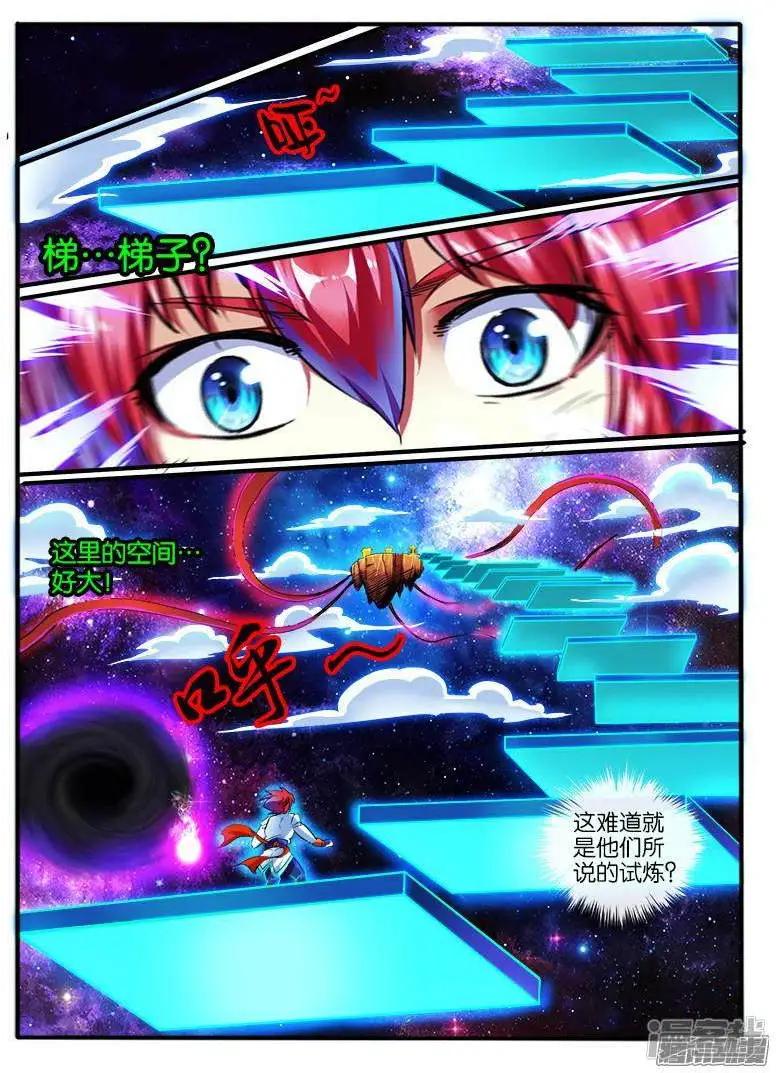 第198话-第195话