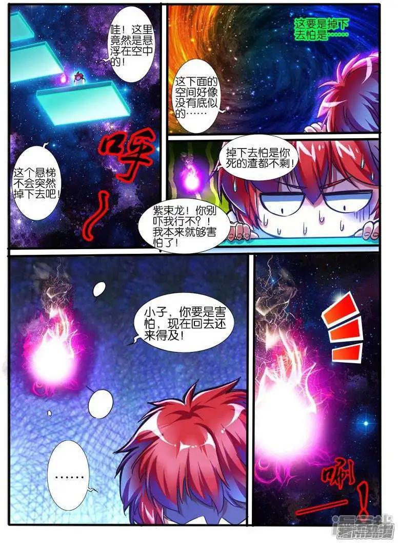 第198话-第195话