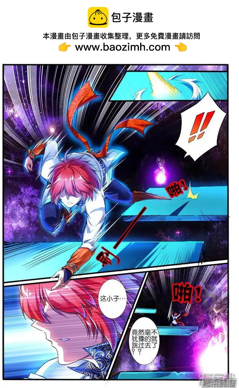 第198话-第195话