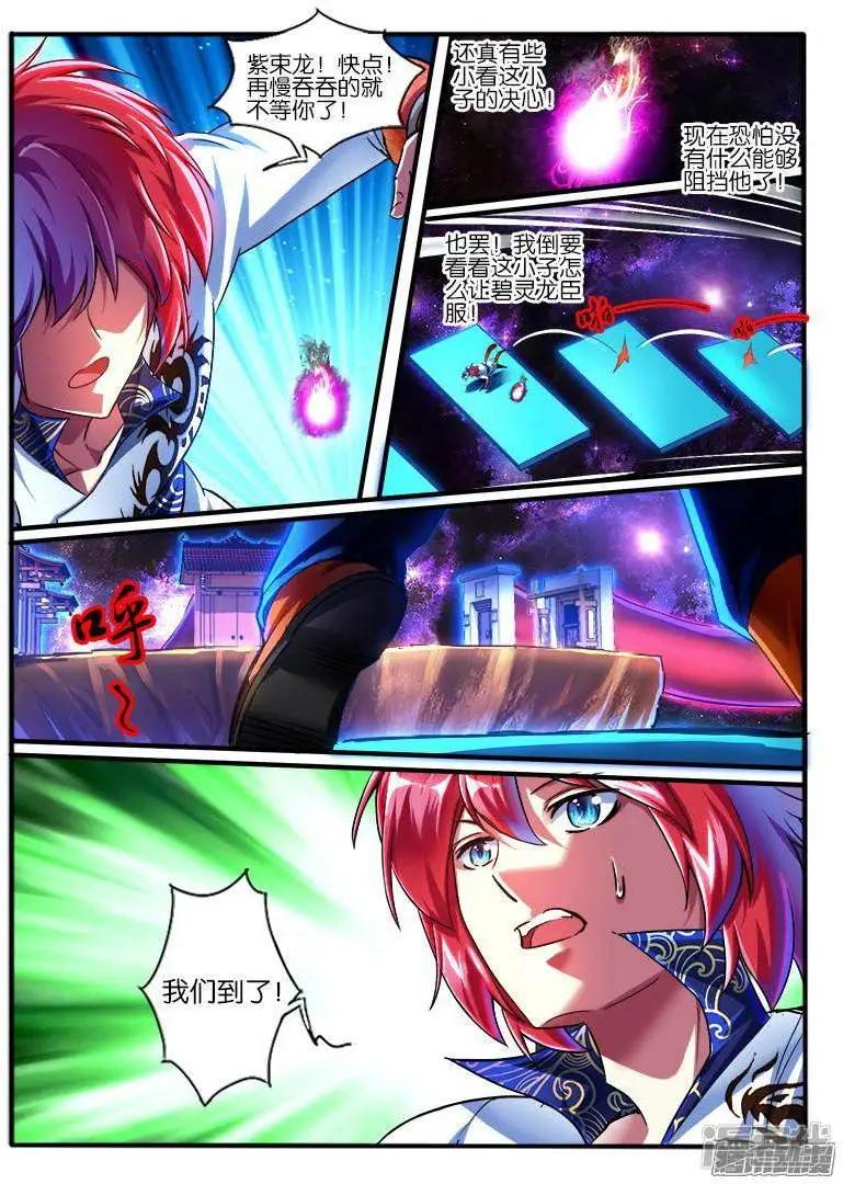 第198话-第195话