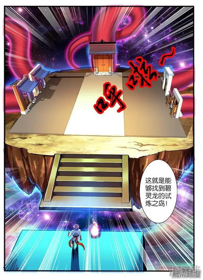第198话-第195话