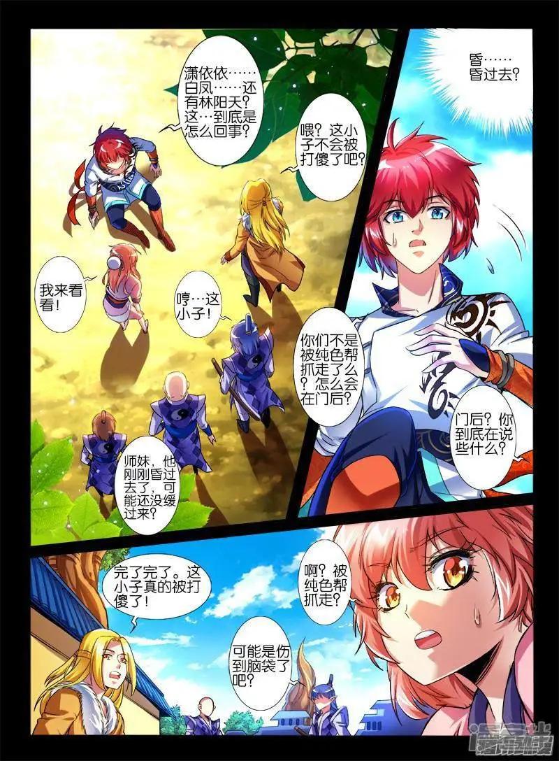 第200话-第197话