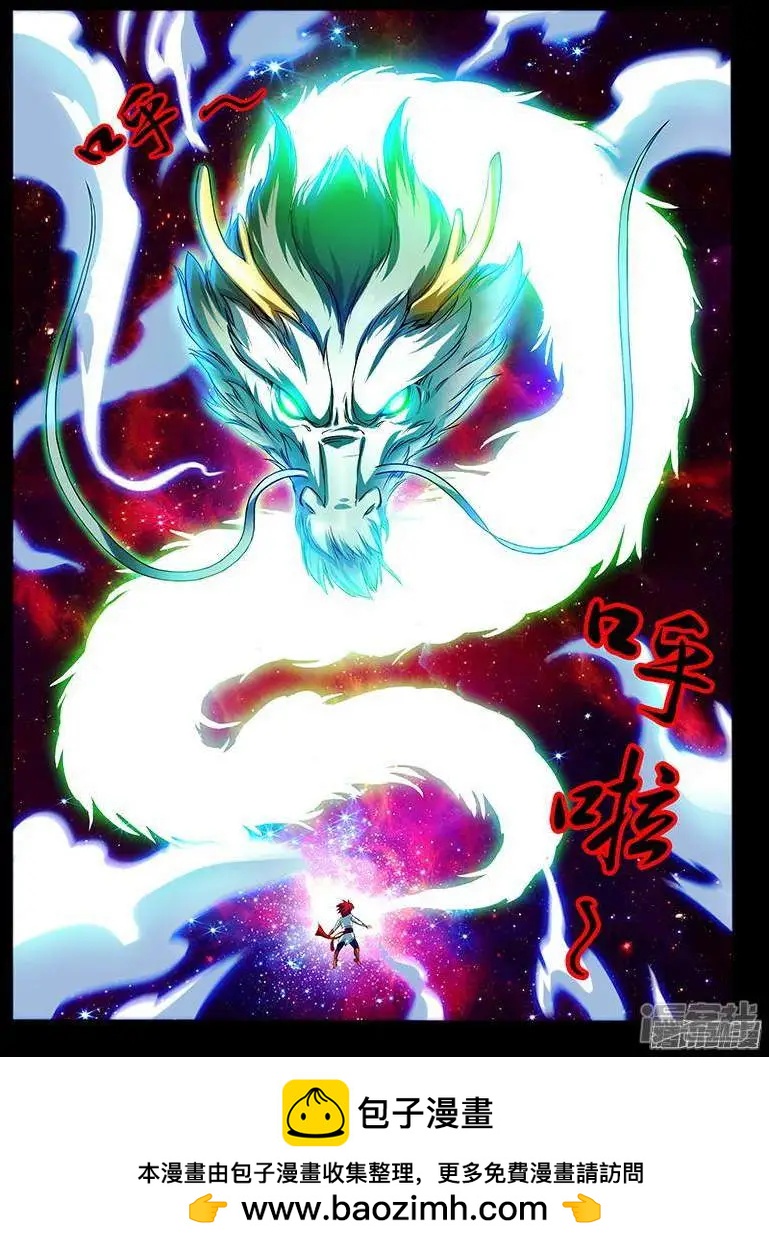 第200话-第197话