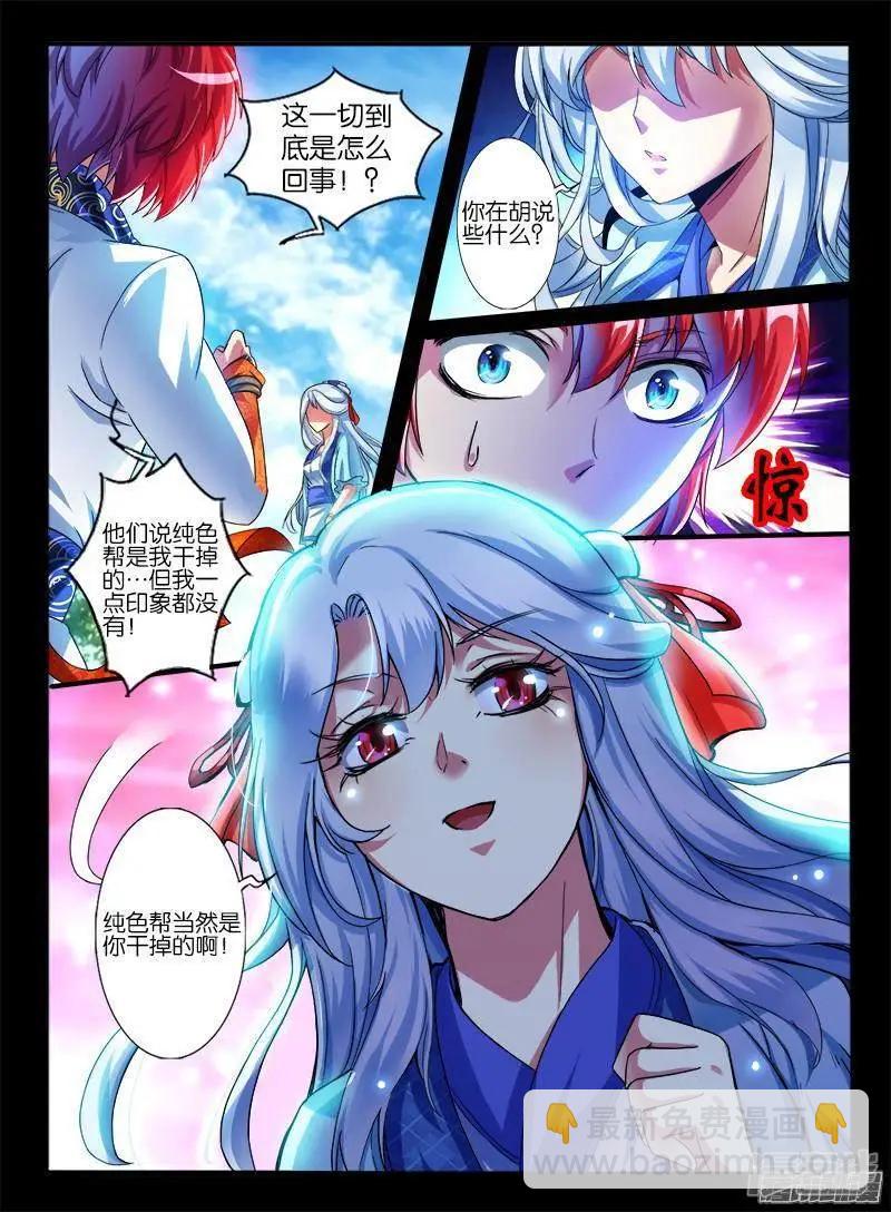 第200话-第197话