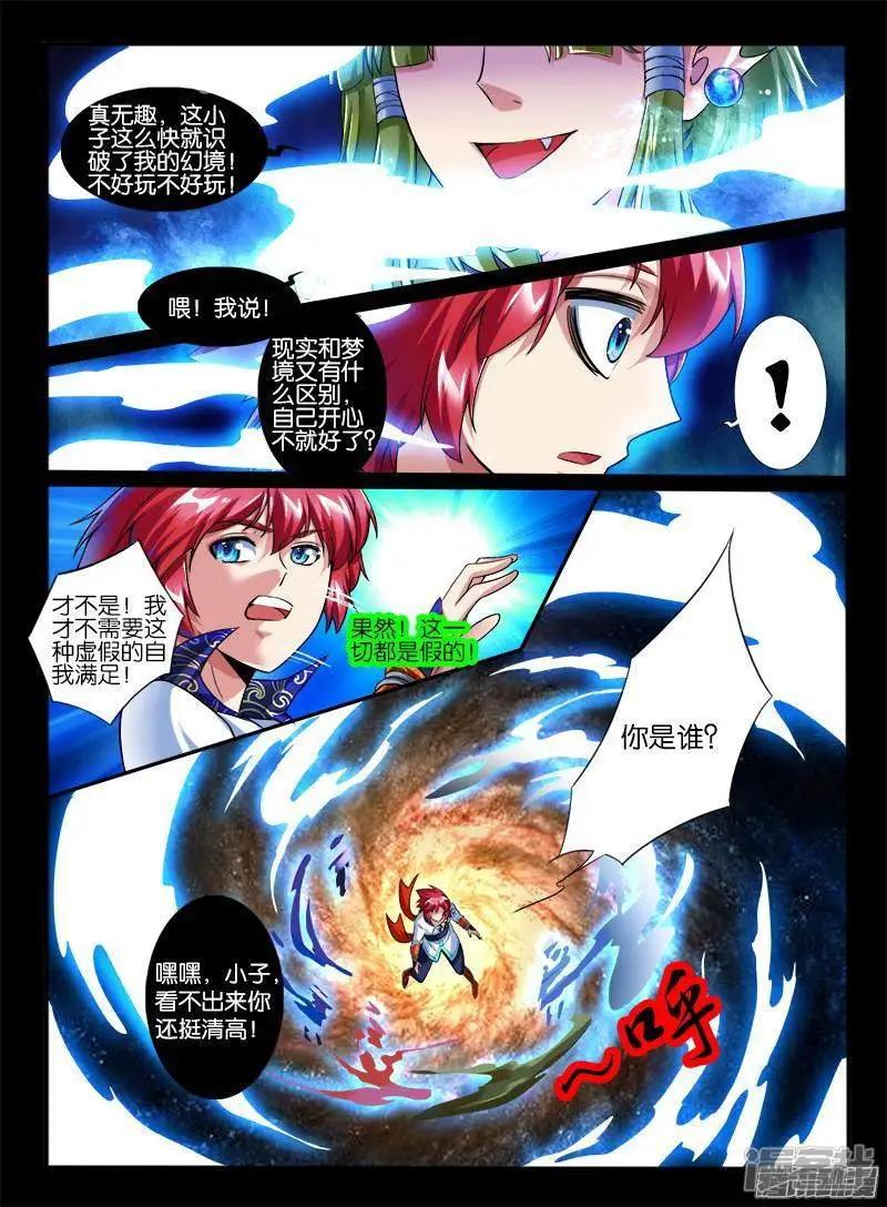第200话-第197话