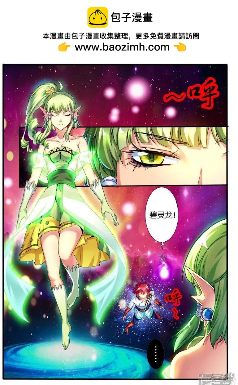 第202话-第199话
