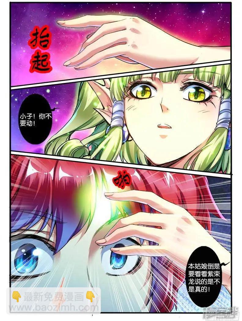第202话-第199话