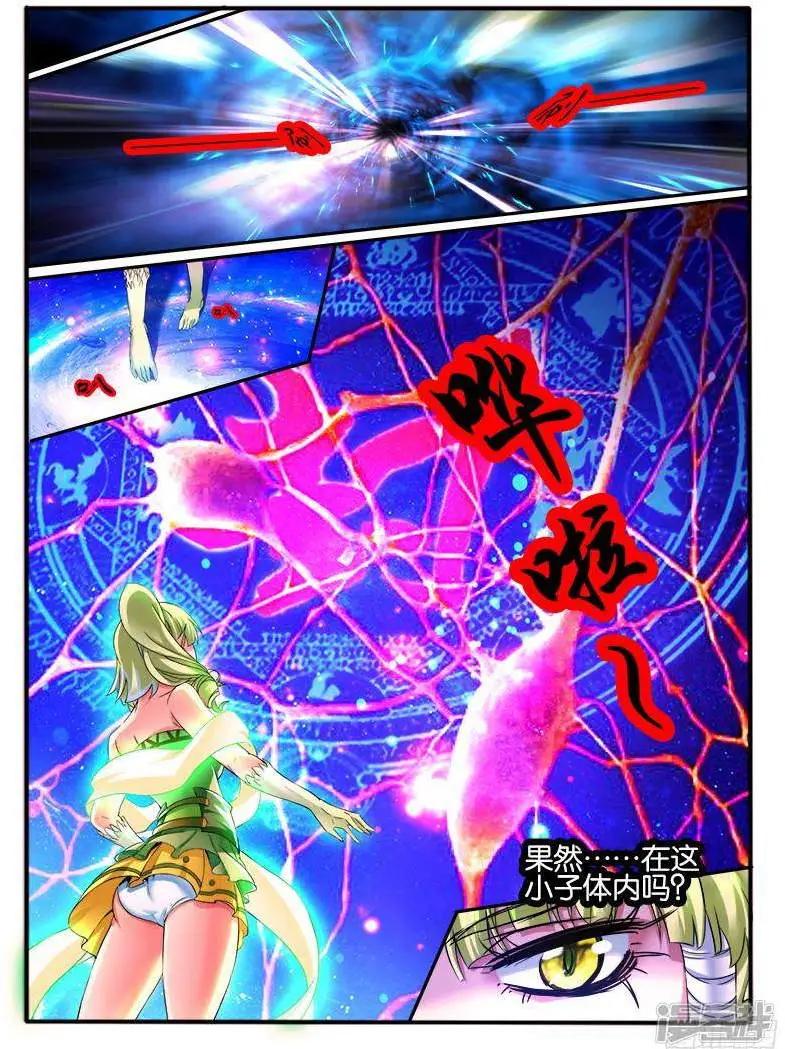 第202话-第199话