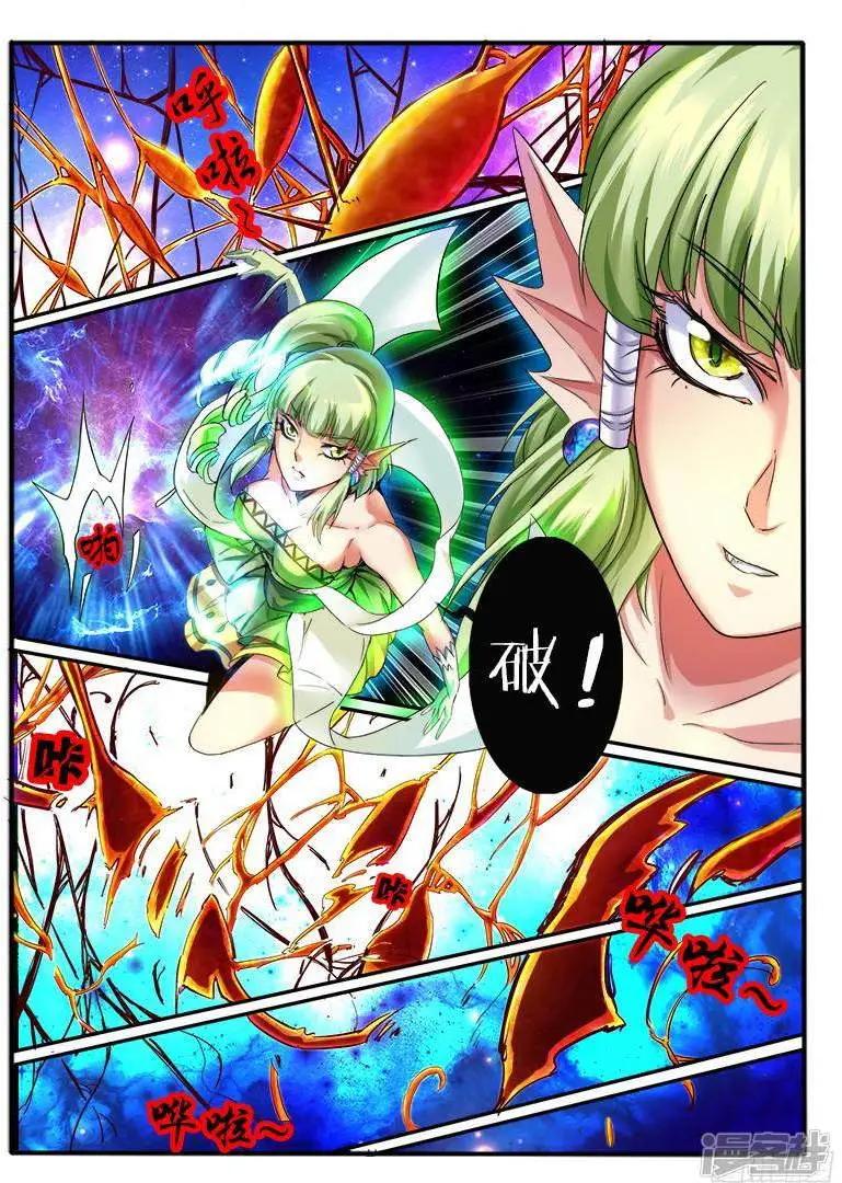 第202话-第199话