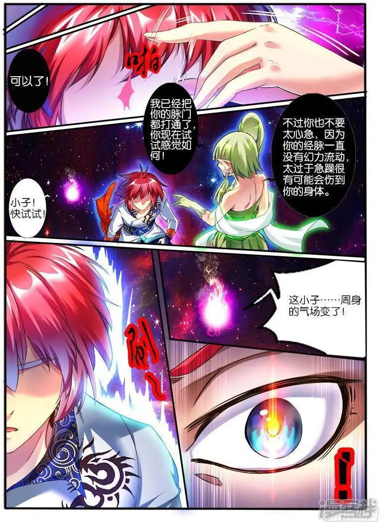 第202话-第199话