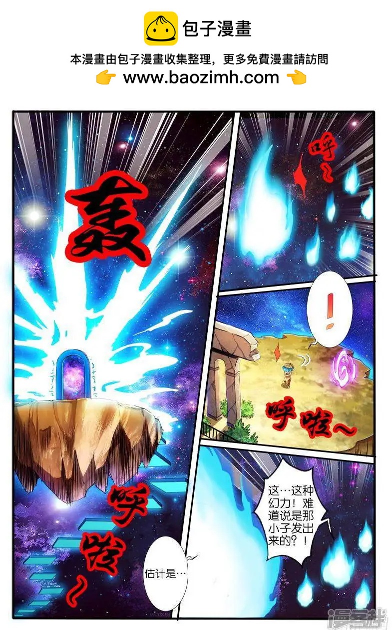 第202话-第199话