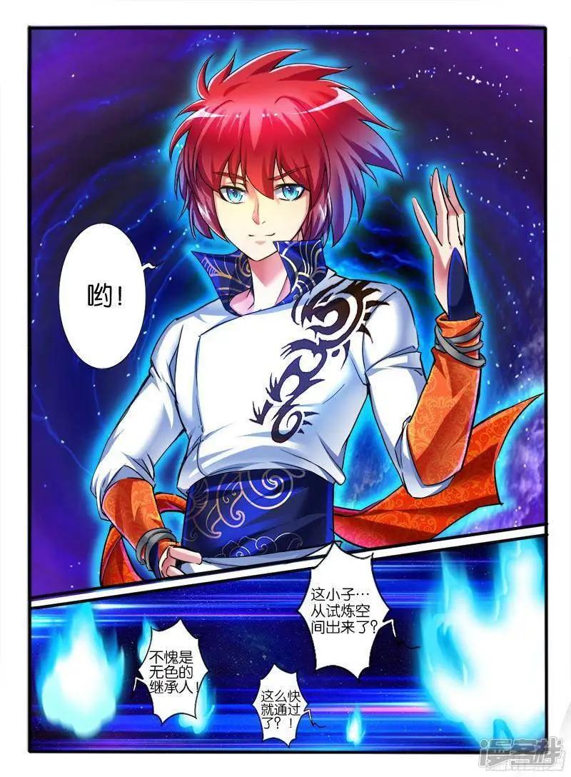 第204话-第201话