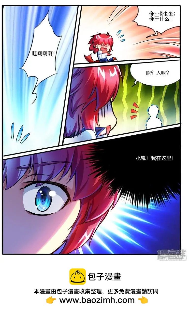 第204话-第201话