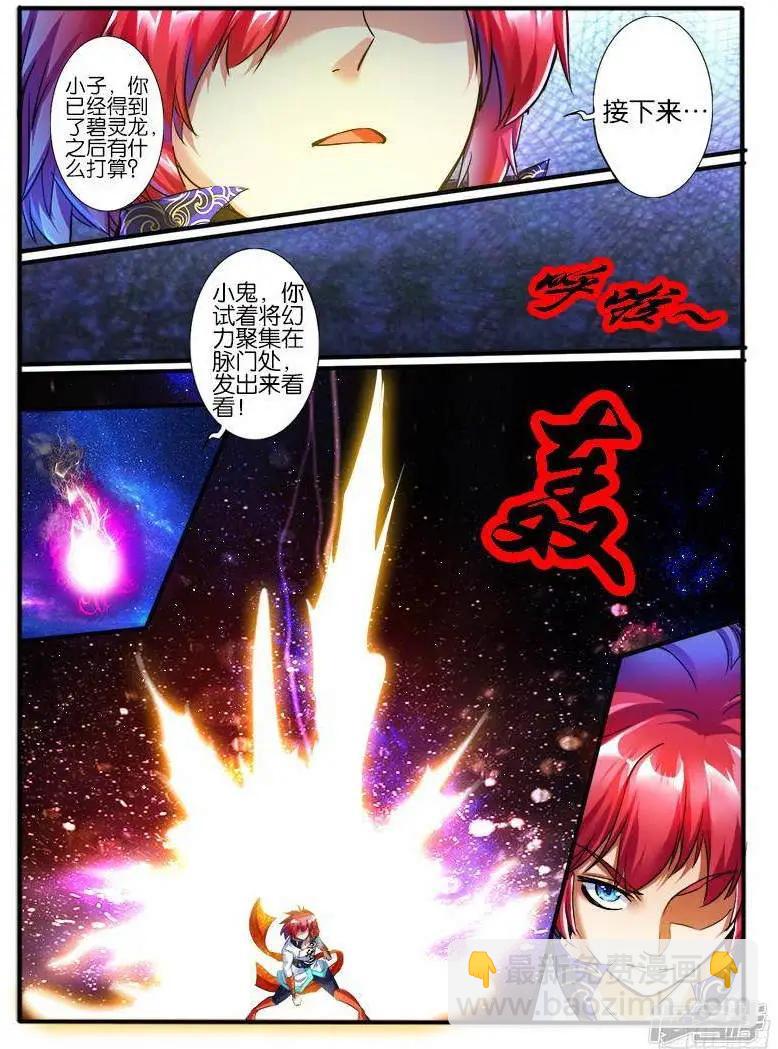 第204话-第201话