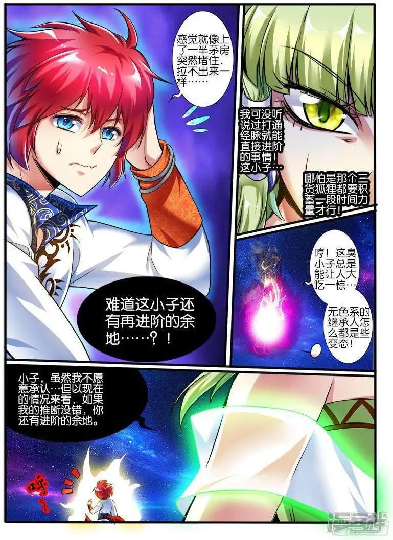 第204话-第201话