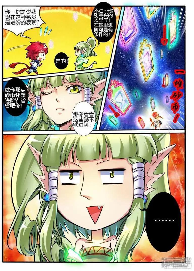 第204话-第201话