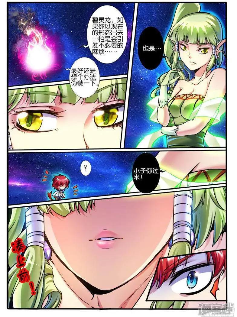 第204话-第201话