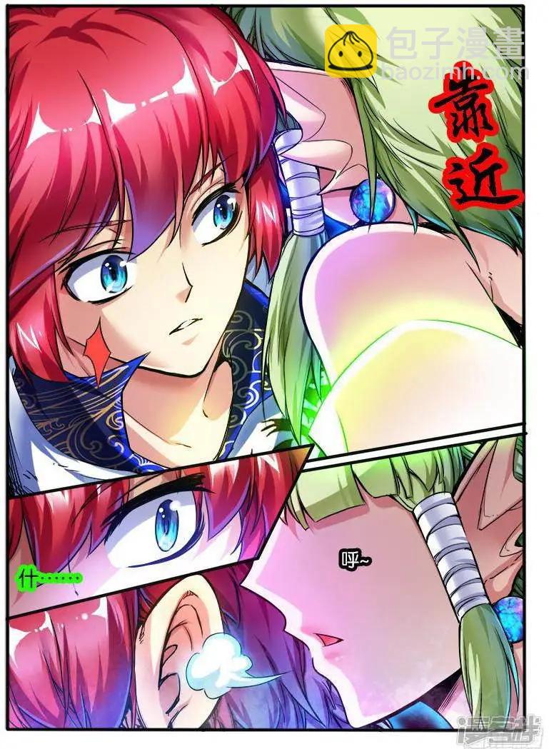 第204话-第201话